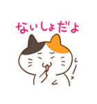 ゆるカワ ミケねこ（個別スタンプ：19）