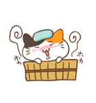 ゆるカワ ミケねこ（個別スタンプ：20）