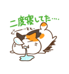 ゆるカワ ミケねこ（個別スタンプ：23）