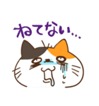ゆるカワ ミケねこ（個別スタンプ：25）
