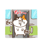ゆるカワ ミケねこ（個別スタンプ：26）