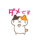 ゆるカワ ミケねこ（個別スタンプ：28）