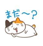 ゆるカワ ミケねこ（個別スタンプ：29）