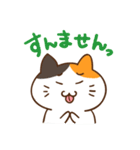 ゆるカワ ミケねこ（個別スタンプ：31）