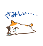 ゆるカワ ミケねこ（個別スタンプ：32）