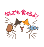 ゆるカワ ミケねこ（個別スタンプ：34）