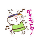 ゆるカワ ミケねこ（個別スタンプ：35）
