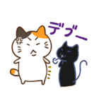 ゆるカワ ミケねこ（個別スタンプ：36）