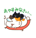 ゆるカワ ミケねこ（個別スタンプ：40）