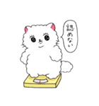 しろねこ あけ美（秋・冬）（個別スタンプ：7）