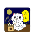 しろねこ あけ美（秋・冬）（個別スタンプ：8）