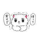 しろねこ あけ美（秋・冬）（個別スタンプ：13）