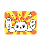 しろねこ あけ美（秋・冬）（個別スタンプ：23）