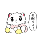 しろねこ あけ美（秋・冬）（個別スタンプ：28）