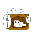 しろねこ あけ美（秋・冬）（個別スタンプ：40）