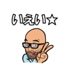 センセのスタンプ（個別スタンプ：29）