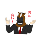 ちょいウザい！？会社の上司は馬の部長（個別スタンプ：2）