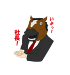 ちょいウザい！？会社の上司は馬の部長（個別スタンプ：26）