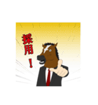 ちょいウザい！？会社の上司は馬の部長（個別スタンプ：29）