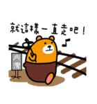 Liu-Lang Bear-in Hsinchu County（個別スタンプ：8）