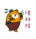 Liu-Lang Bear-in Hsinchu County（個別スタンプ：12）