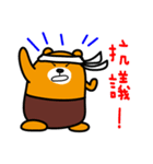 Liu-Lang Bear-in Hsinchu County（個別スタンプ：17）