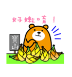 Liu-Lang Bear-in Hsinchu County（個別スタンプ：36）