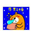 Liu-Lang Bear-in Hsinchu County（個別スタンプ：40）