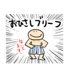 ダジャレの矛盾系（個別スタンプ：24）