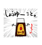 ダジャレの矛盾系（個別スタンプ：26）