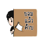 Mr.Nuad Noi（個別スタンプ：22）