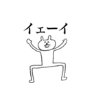 ウサピとピヨタ（個別スタンプ：1）