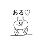 ウサピとピヨタ（個別スタンプ：5）