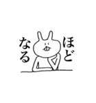 ウサピとピヨタ（個別スタンプ：17）