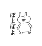 ウサピとピヨタ（個別スタンプ：18）