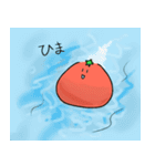 学校生活で使えるトマトスタンプ（個別スタンプ：20）