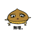 乙女チックな食材たち（個別スタンプ：6）