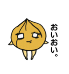 乙女チックな食材たち（個別スタンプ：9）