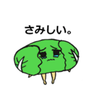乙女チックな食材たち（個別スタンプ：10）