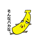乙女チックな食材たち（個別スタンプ：13）