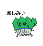 乙女チックな食材たち（個別スタンプ：29）