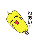 乙女チックな食材たち（個別スタンプ：38）
