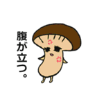 乙女チックな食材たち（個別スタンプ：39）