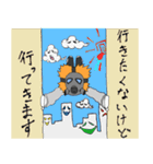 アンアイデンティファイド・ガスマスク（個別スタンプ：24）