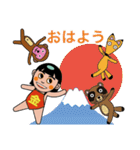 金太郎とクマ吉（個別スタンプ：1）