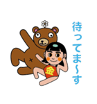 金太郎とクマ吉（個別スタンプ：7）