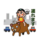 金太郎とクマ吉（個別スタンプ：10）