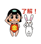 金太郎とクマ吉（個別スタンプ：17）