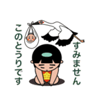 金太郎とクマ吉（個別スタンプ：19）