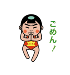 金太郎とクマ吉（個別スタンプ：27）